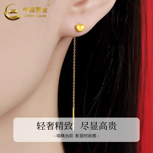 CHINA GOLD 18K gold heart-shaped earrings for women, exquisite and small love earrings holiday birthday gifts for girlfriends and lovers 18K gold love earrings