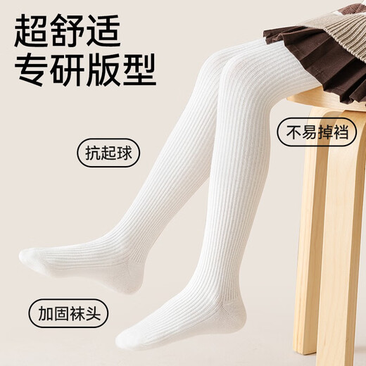 Pantyhose Frühling und Herbst von Baumwollbären Mädchen weiße Basissocken Babyhockhose Verschleiß 1 Set Kinder-Leggings KW31-761 White-1 [Frühling und Herbst Dünn] 5-7 Jahre alt-Empfohlene Höhe 100 ~ 115 cm
