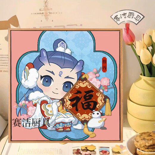Nezha 2: The Demon Child’s Sea Official Périphérique Q Version Digital Painting Oil Painting Diy Ao Bing Cartoon Animation 2025 Paindre d'huile Nezha J1047 20 * 20cm Bois massif Inner Cadre Clear Drawing 0 Basics
