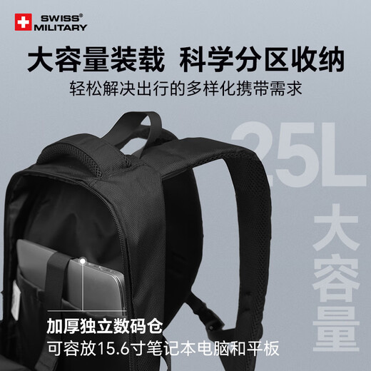 SWISSMILITARY瑞士军刀双肩包男士大容量旅行包商务电脑包帆布防水书包通勤背包