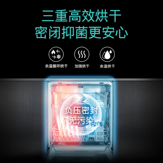 SIEMENS maternal and child-grade enhanced sterilization, 12 sets of built-in dishwashers SJ636X03JC for home use, six programs to enhance sterilization, triple enhanced drying, patented smart investment, 12 sets of enhanced sterilization-SJ636X03JC (door panel not included)