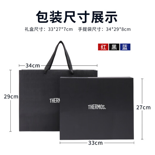膳魔师保温杯礼盒套装商务礼品伴手礼实用医师节定制logo送员工客户 CSTY红色+商务天堂伞+礼盒