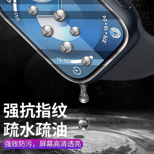 A6 HuaqiangBei S10 Smart Watch Large écran grand tactile Bluetooth Connexion APPEL MUSIQUE MUSTRIONNELLE BRACK BRACET SPORTING BRACK BUSTERAT Watch Bracelet Sports Bracelet S9 / 10 Hydrogel Film [importé Ultra-Clear] Anticractions [1 pièce]