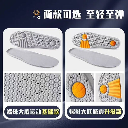 适配李宁贴地飞行2max鞋垫运动减震羽毛球鞋专用防滑透气高弹缓震 2双灰色 42