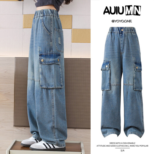 Yoyo one (Yoyo one) girls jeans spring and autumn children 2025 new work suit straight pants big children junior high school students spring wide-leg pants 13062 blue 120 120cm