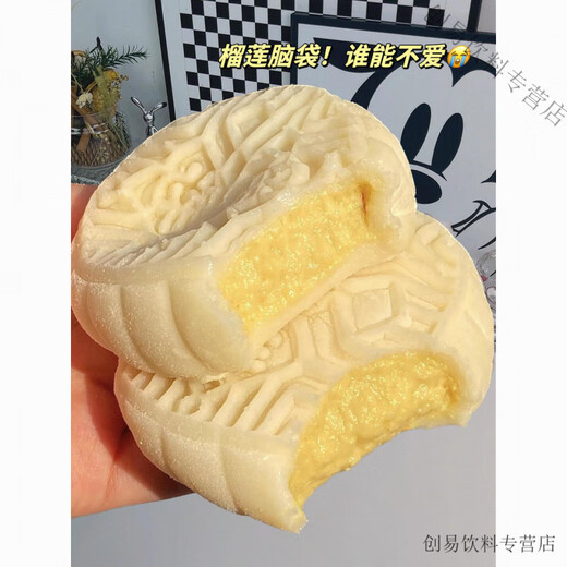蜂味客新鲜猫山王爆浆榴莲味冰皮月饼中秋广式心水 榴莲味冰皮月饼756g约11-13包