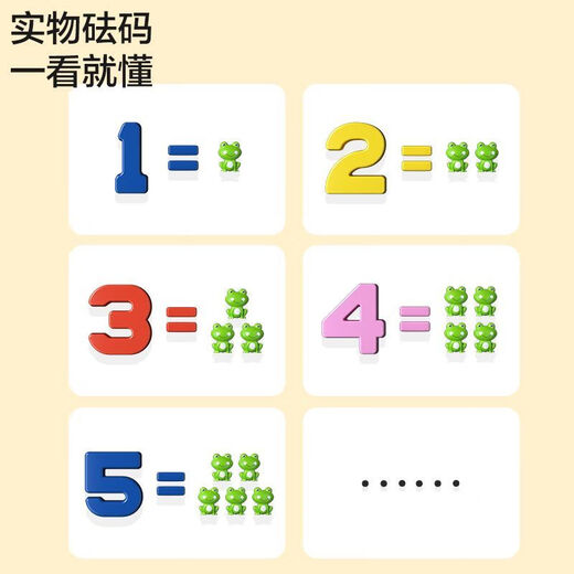 Dwarf oily children's frog digital balance scale mathematical logic puzzle thinking training game parent-child interactive number toys [upgraded version] frog balance (frog 40)