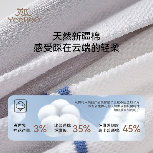 YEEHOO 7A antibacterial children's socks, sports deodorant, anti-pilling, boneless and comfortable mid-calf socks for teenage boys and students