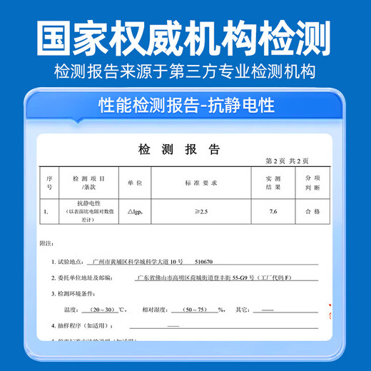 Jinsenquan anti-static anti-bacterial spray three bottles of clothes anti-static hair smoothing wrinkle removal long-lasting anti-frizz and odor removal