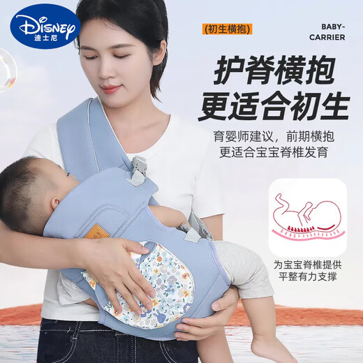 
Disney strap baby 0 to 6 months multi-function front and rear dual-purpose breathable O-shaped leg baby bag, green glaze green, cat ear pocket (adjustable size)
