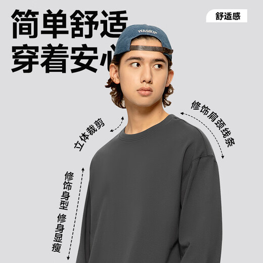 Miniso pure cotton long-sleeved T-shirt men's spring and autumn solid color round neck inner wear loose casual bottoming shirt white XL