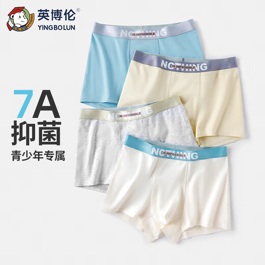 Yingbolun youth underwear male development period student pure cotton boxer briefs boxer briefs junior high school students older children's shorts 10801 underwear 4 pairs 170