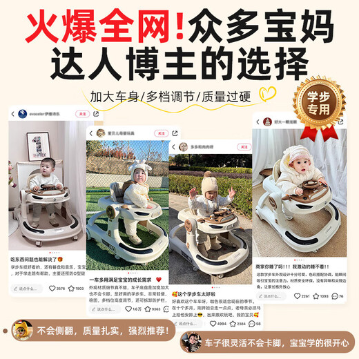 盟石婴儿学步车防o型腿2024款6-18个月宝宝儿童防侧翻可折叠手推车 顶配咖丨折叠+灯光音乐+推杆脚垫