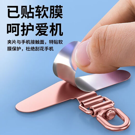 威睿宾【加厚设计不断裂】360度可旋转金属连接夹片手机挂绳固定垫片挂钩结实挂件耐用 旋转扣三角银色(1个袋装)