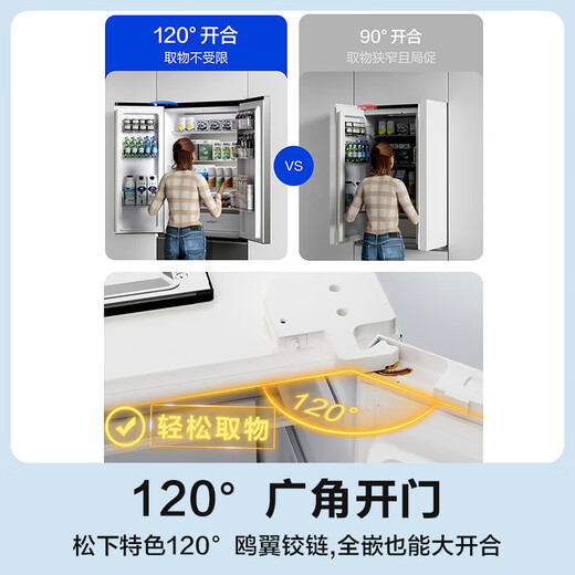 Panasonic 515L French-style multi-door five-door refrigerator mirror glass 60CM deep ultra-thin zero-embedded automatic ice making dual circulation air duct first-class energy efficiency large freezer NR-E531AX-M Mirror Cube