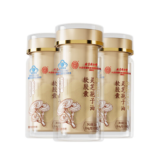 Beijing Tongrentang Ganoderma Lucidum Spore Oil Cápsulas blandas Ganoderma Lucidum Spore Powder mejora la visita de inmunidad Productos nutricionales para adultos de mediana edad y ancianos. Ganoderma Lucidum Spore Oil 1 Box (costoso en el envío)