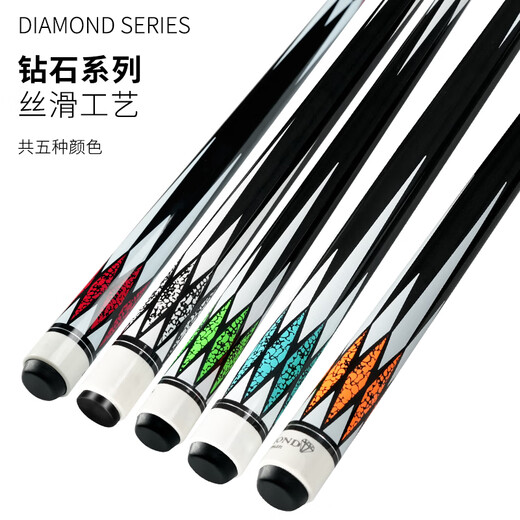 Hansheng billiard cue Chinese eight cue black eight Chinese American big head nine cue 1/2 double section Xingcan 13MM