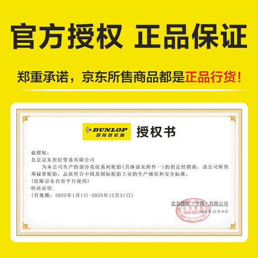 Dunlop (DUNLOP) car tires 245/55R19 103T GRANDTREK ST30 original Highlander adapted for Ford Edge