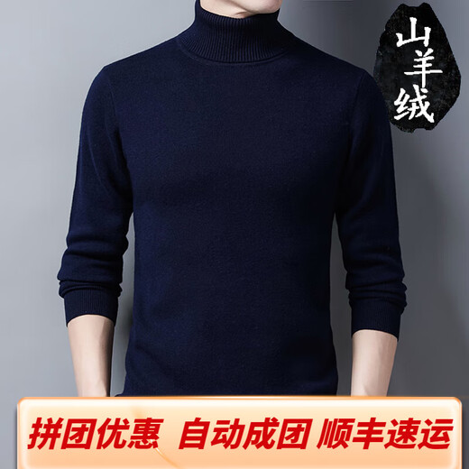 O pastizales ORDO CITY SUJETOR DEL TIEMPLO DEL TIEMPLO Color sólido para hombres de mediana edad y los jóvenes pueden voltear la base de collar alta Cachemira Corea Medium Gray 165/84a (M)