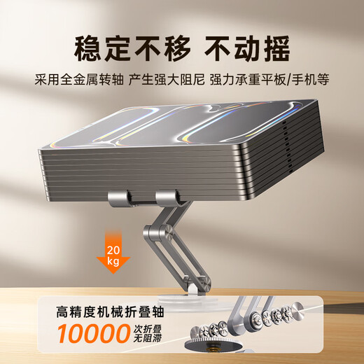 Philips Invincible Handy-Ständer Desktop-Aluminiumlegierung verstärkter Tablet-Ständer iPad360 drehbarer Klappständer Live-Übertragung Drama Douyin Office Online Klasse 2315 Haoyue Silberne Unterseite Rotation + Vollaluminiumlegierung 13-Zoll-Handy-Tablet