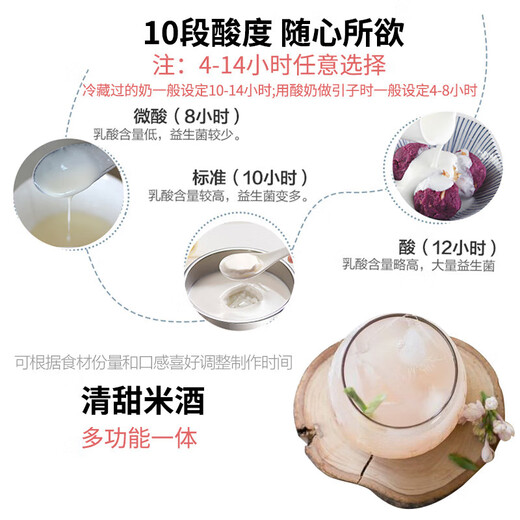 小熊说全自动酸奶机家用小型多功能智能自制不锈钢米酒发酵陶瓷分杯 黄色加赠