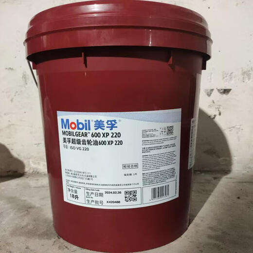 Mobil Super Gear Oil No. 600XP68 VG150#220#320#460 Industrial Reducer 18L Heavy Duty Mobil Gear Oil No. 600XP320 (18L) VG3