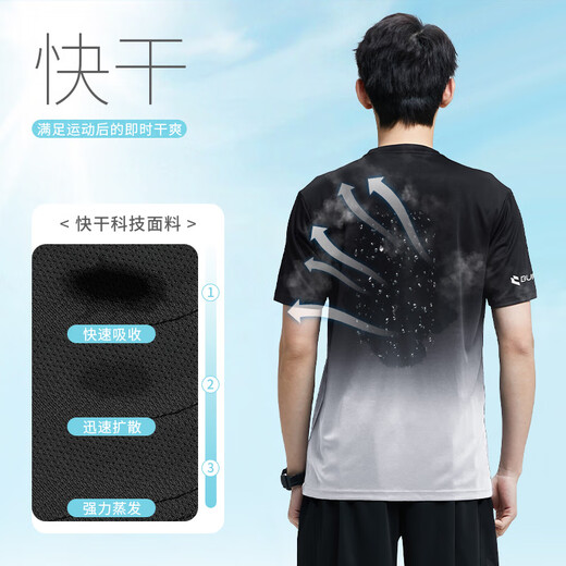 步锐特（BURUITE）运动套装男夏短袖短裤冰丝速干T恤田径训练健身跑步篮球羽毛球服