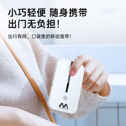 Shuomeng, disponible en Xinjiang y Yunnan, wifi portátil móvil con triple red sin tarjeta, tráfico inalámbrico portátil de 5 GHz, juego de computadora para automóvil universal nacional 2025, dedicado a Yunnan, 3000 mAh | Disponible en Yunnan, modelo de cooperación de operador local China Unicom + móvil, Xinjiang y Yunnan, sin límite de velocidad, sin estándar falso