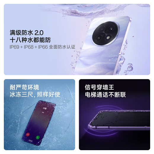 OnePlus [authentisch] OPPO A5 Pro Neues Mobiltelefonprodukt ist zum Verkauf erhältlich, wasserdicht, stürmisch-resistent, super langlebig, 5G Full Network Connection OPPO A5pro Smart Photography Mobile OPPOA5PRO8+256 SANDSTONE PURPLE Offiziell Standard