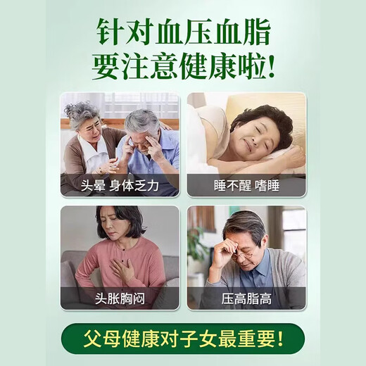 北京同仁堂玉米须桑叶茶青钱柳叶葛根橘皮牛蒡根栀子泡水喝的养生茶 【1袋装】