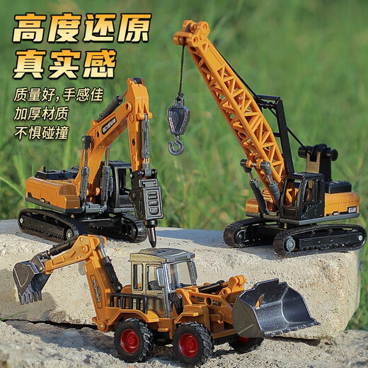 碧墨裳儿童合金挖掘机玩具男孩工程车吊车铲车叉车钻土机套装仿真模型 合金工程车抓木机灰色