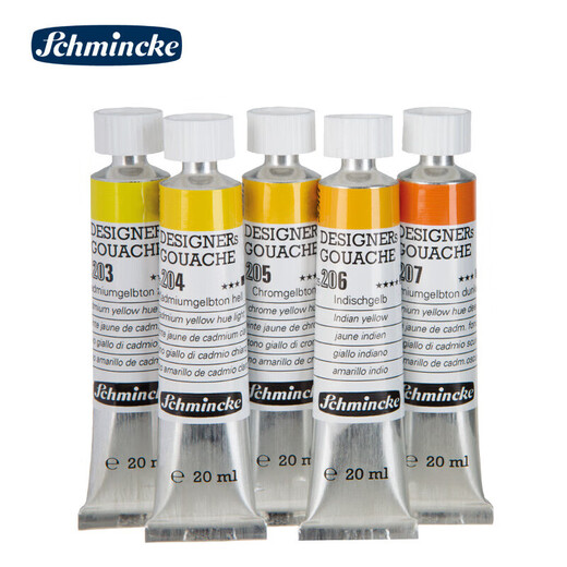 
Shi Mingke Designer gouache tubular pigment 20ml single opaque gouache pigment 48 colors available in German painting graffiti art supplies pigment 677 Vandek brown (20ml)