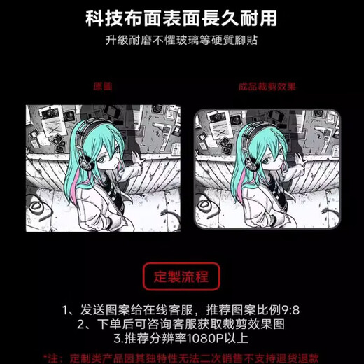 升级版鼠标垫可定制电竞鼠标垫子大尺寸 【AT841FPS操控款】 3mm 450x400mm