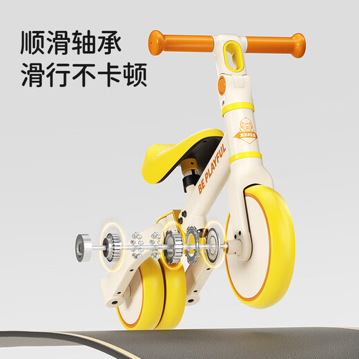 Luddy (Luddy) Little Yellow Duck Children's Balance Car 1-3-6 Years Old Sliding Car Baby Walker Multi-function Tricycle Gift Little Yellow Duck + Car Basket [One car and four use] 1-6 Years Old