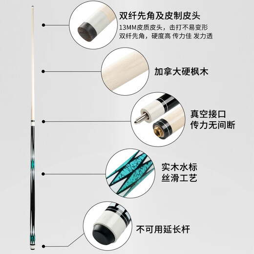 Hansheng billiard cue Chinese eight cue black eight Chinese American big head nine cue 1/2 double section Xingcan 13MM