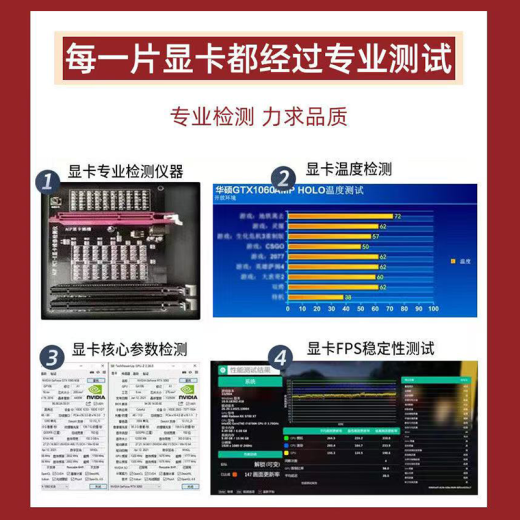 七彩虹RTX2060super/1060/2070/1070/2080/3070/3080ti/1080显卡 GTX1050ti 4G七彩虹 双风扇 精品拆机