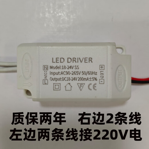 定制LED吸顶灯电源整流器全功率镇流器驱动控制器光源三色调光灯 2线遥控方壳1A毫安18-30V(12041