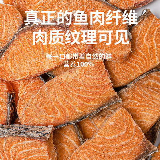 Baobaojia Freeze-Dried Cat Snacks Salmon Hair Beauty Skin Care Nutrition Fattening Hair Fish Oil Cat Pet Snacks Value Pack 3 Cans