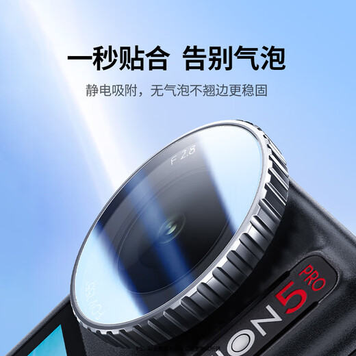 绿联适配大疆action5 pro钢化膜action5pro机身贴膜保护膜适配兔笼版运动相机贴膜防磕防刮花耐磨3片装