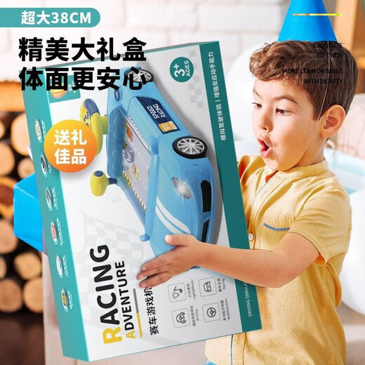 Timini Children's Racing Level Game Machine Toys Educational Brain Thinking Training Focus 5 Boys 3-6 years old 4 to Enlarge-200 Level [Lithium Battery] Blue
