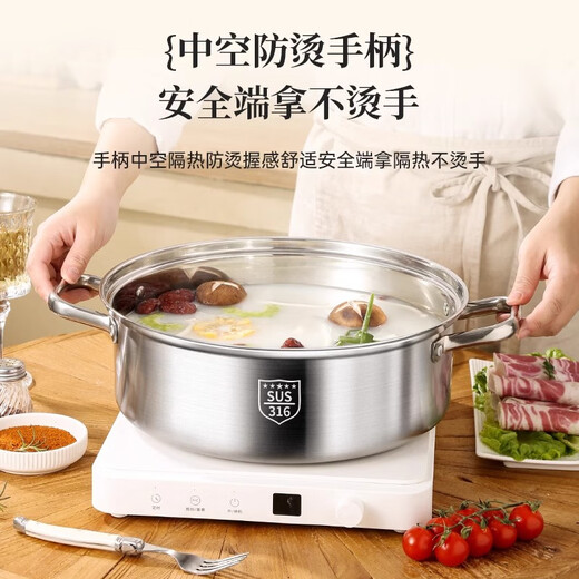 YIYIPAI thickened food grade 316 stainless steel pot short clear soup pot household induction cooker special hot pot pot pot thickened 316L soup pot 28cm