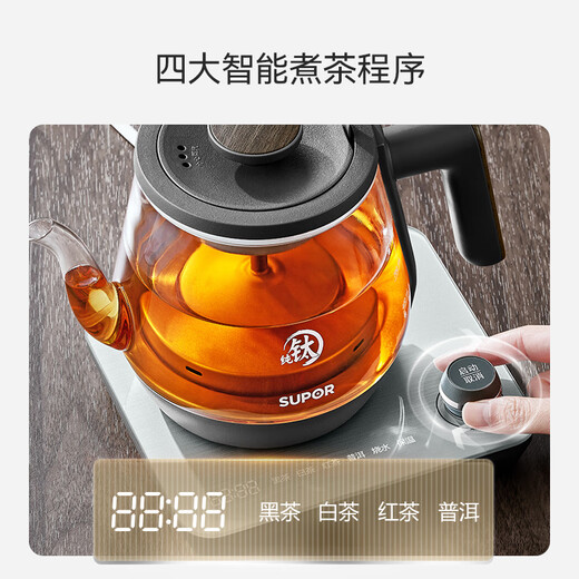SUPOR health pot tea kettle aerospace grade pure titanium high temperature extraction tea steam spray tea kettle kettle electric kettle office home SW-10C03