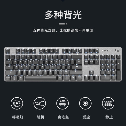 
Logitech K845 wired mechanical keyboard green and black tea shaft office typing transparent keycap e-sports games special K845 rainbow keycap (keycap independent packaging) official standard No 104 key TTC-tea shaft