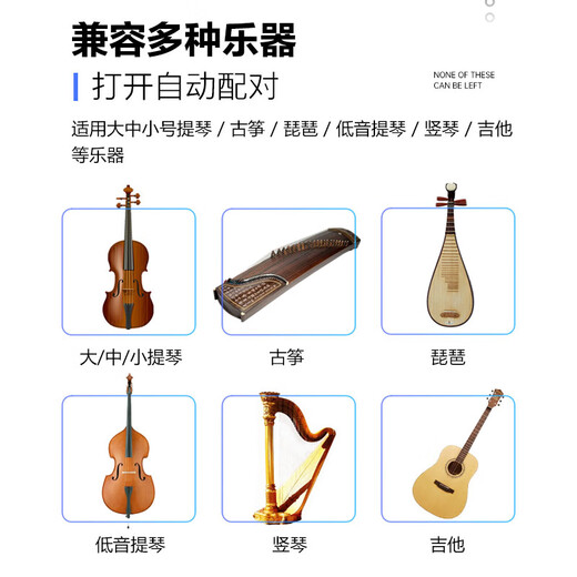 Senmatian Q08 acoustic guitar wireless pickup violin viola Zhongruan cello horse head piano pickup playing and singing microphone performance microphone recording stage performance amplification guitar wireless microphone playing and singing dual microphone