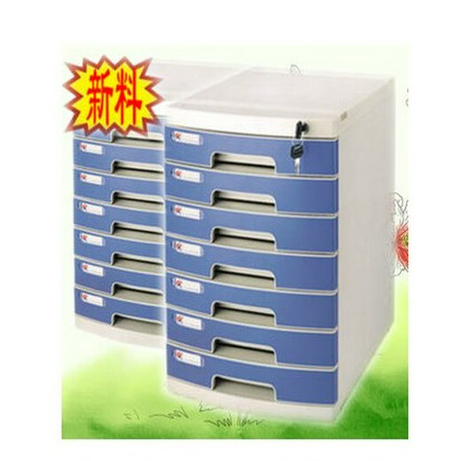 
Nana Fuqiang FQ2677A desktop file cabinet with lock, seven-layer plastic storage cabinet, drawer file cabinet storage box