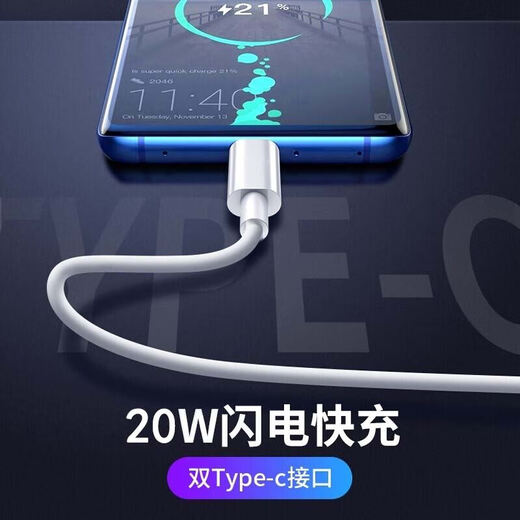 Samsung se adapta a la cabeza de cargador A54 original PD de carga rápida Flash Carga SM-A5460 Cable de datos Velocidad de teléfono móvil Boost Conjunto de tipec Cable de carga rápida 1 metro