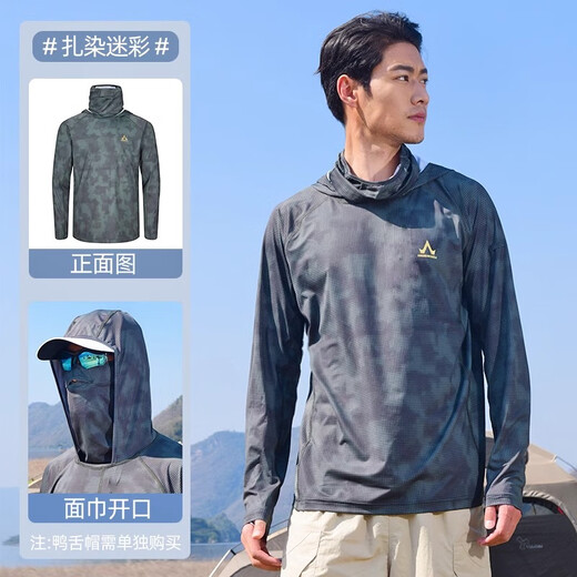 阿玛迪斯德高拉钓鱼服男款夏季遮面皮肤衣垂钓透气冰丝路亚防晒衣户外遮阳杉 月光银 XL