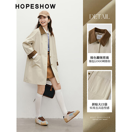Red-sleeved Japanese khaki windbreaker Spring 2025 new women's rag-shoulder loose slim contrasting color lapel temperament long jacket Khaki 038 M
