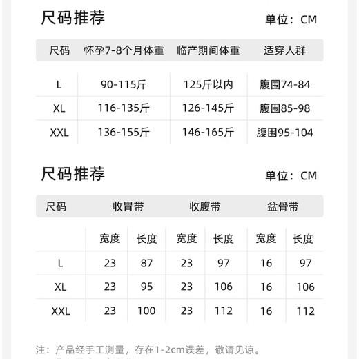 October crystallization, three-piece set of abdominal shaping belt, postpartum body shaping belt, natural birth and caesarean section (abdominal traction belt + stomach traction belt + pelvic belt) XL