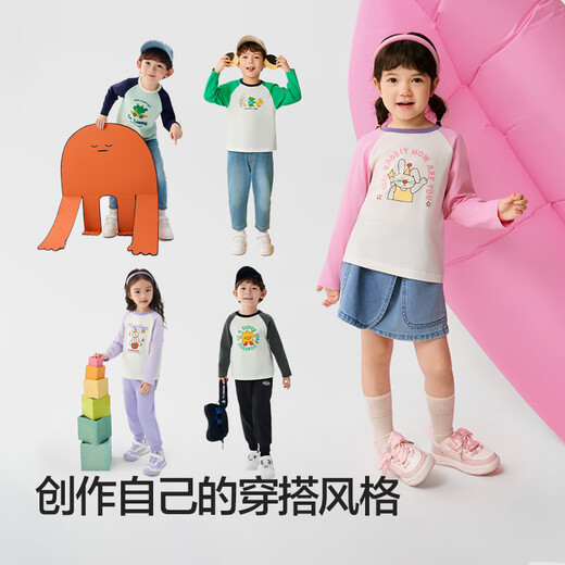 Balabala (Balabala) Vêtements pour enfants T-shirt T-shirt garçons à manches courtes Top 2025 Été bébé Vêtements intérieurs